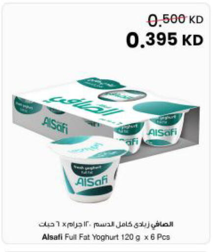 available at مركز سلطان in الكويت - مدينة الكويت