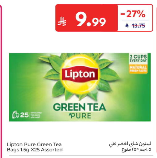 available at Carrefour in KSA, Saudi Arabia, Saudi - Medina