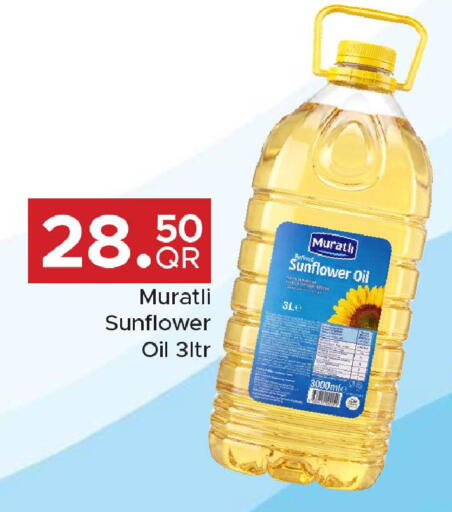 available at مركز التموين العائلي in قطر - الدوحة