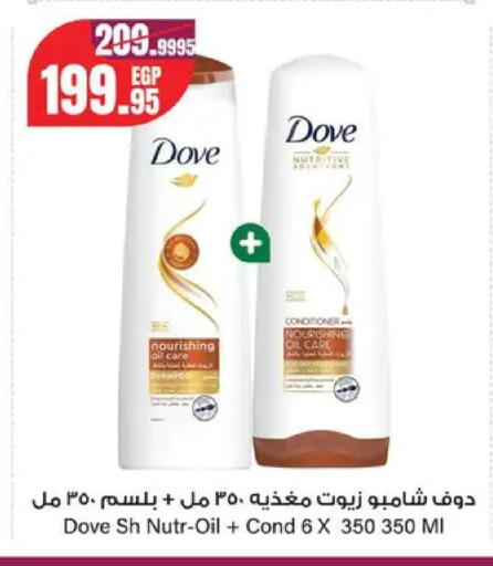 available at Géant Egypt in Egypt - Cairo