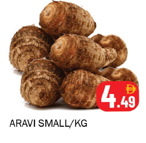 available at سوق المبارك هايبرماركت in الإمارات العربية المتحدة , الامارات - الشارقة / عجمان