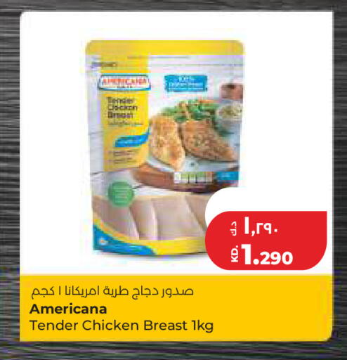 available at Lulu Hypermarket  in Kuwait - Kuwait City