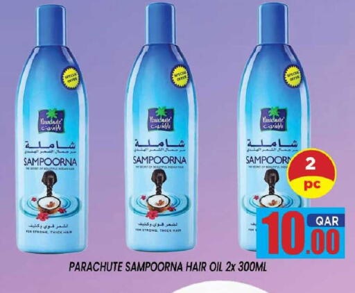 available at شوب اند سمايل هايبرماركت in قطر - الدوحة