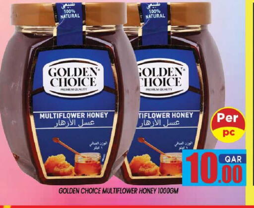 available at شوب اند سمايل هايبرماركت in قطر - الدوحة