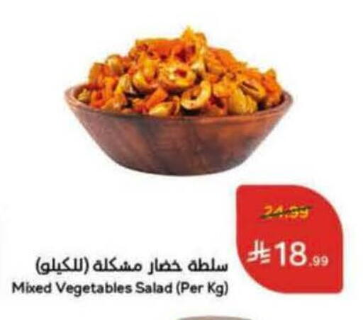 available at Hyper Panda in KSA, Saudi Arabia, Saudi - Al Qunfudhah