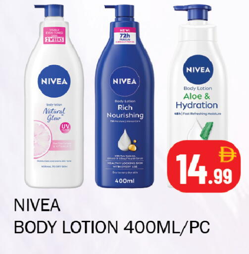 available at سوق المبارك هايبرماركت in الإمارات العربية المتحدة , الامارات - الشارقة / عجمان
