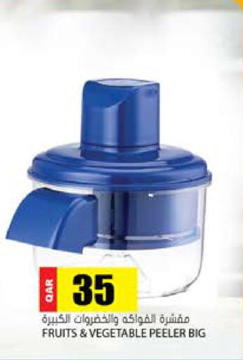 available at Grand Hypermarket in Qatar - Al-Shahaniya