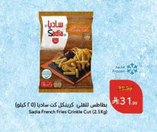 available at هايبر بنده in مملكة العربية السعودية, السعودية, سعودية - الرس