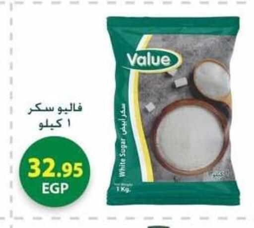 available at سبينس in Egypt - القاهرة