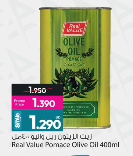 available at Ansar Gallery in Bahrain