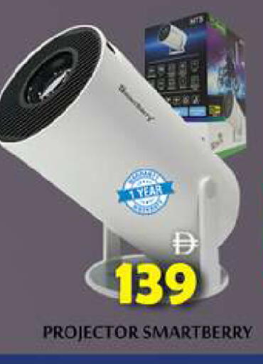 available at Zain Mart Supermarket in UAE - Ras al Khaimah