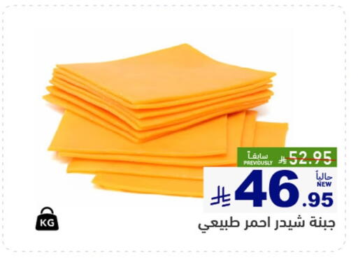 available at أسواق رامز in مملكة العربية السعودية, السعودية, سعودية - القطيف‎