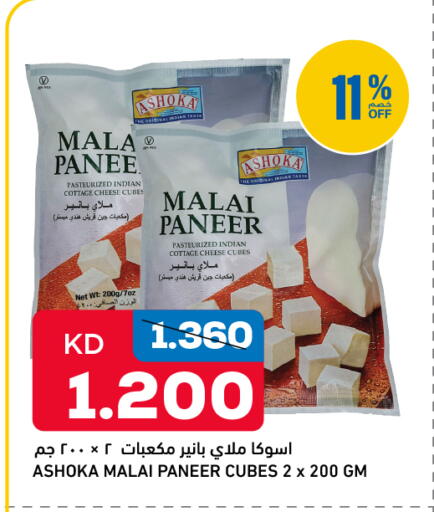 available at Gulfmart in Kuwait - Kuwait City