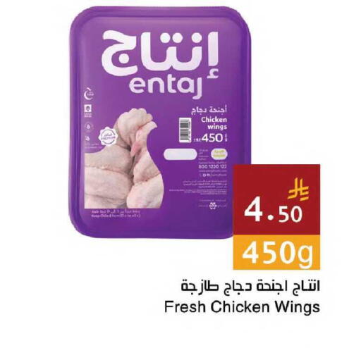 available at اسواق هلا in مملكة العربية السعودية, السعودية, سعودية - جدة
