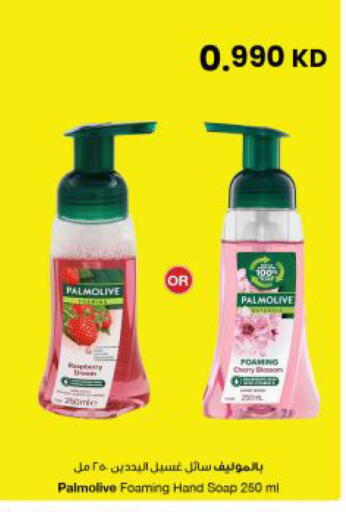 Cherry available at مركز سلطان in الكويت - مدينة الكويت