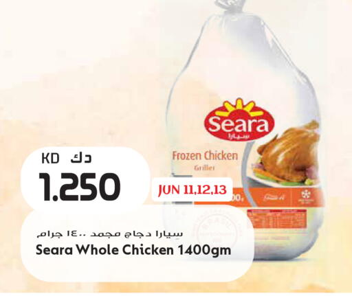 available at Grand Hyper in Kuwait - Kuwait City
