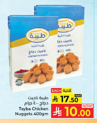 available at Kabayan Hypermarket in KSA, Saudi Arabia, Saudi - Jeddah