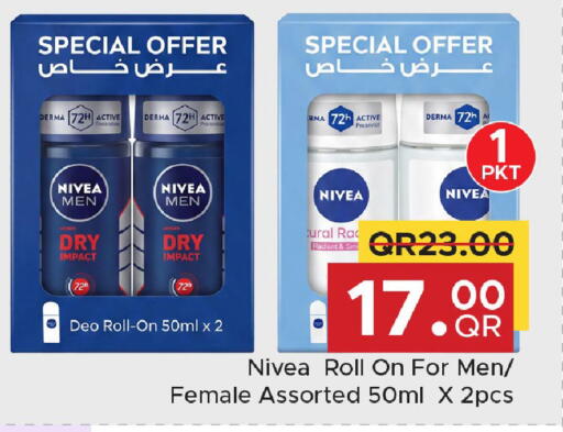 available at مركز التموين العائلي in قطر - الوكرة