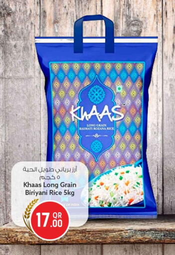 available at Safari Hypermarket in Qatar - Al Daayen