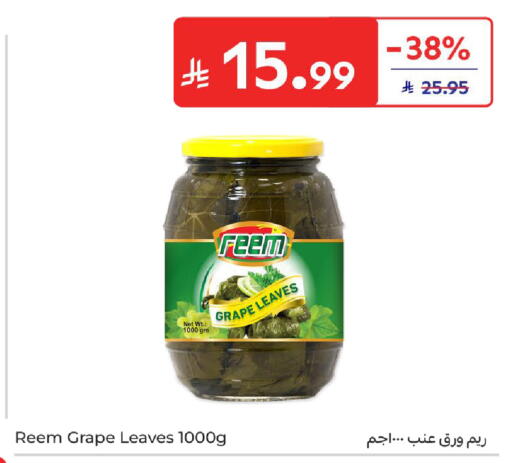 available at Carrefour in KSA, Saudi Arabia, Saudi - Medina
