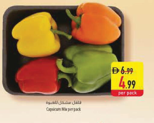 Capsicum available at Safeer Market in UAE - Dubai