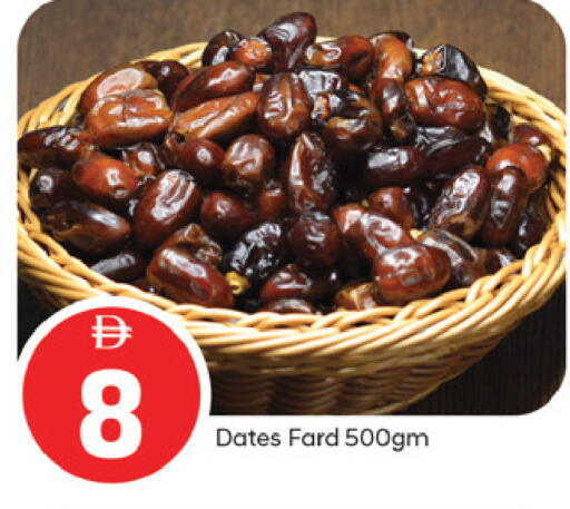 available at TALAL MARKET in UAE - Fujairah