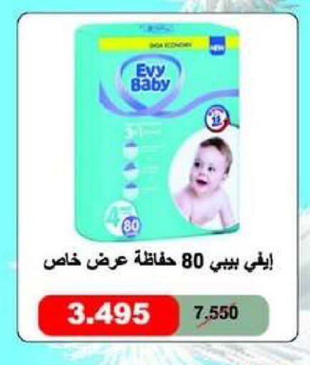 available at Mangaf Cooperative Society in Kuwait