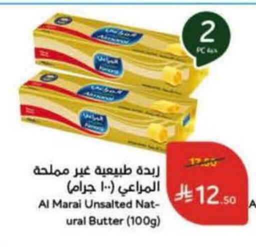 available at Hyper Panda in KSA, Saudi Arabia, Saudi - Bishah