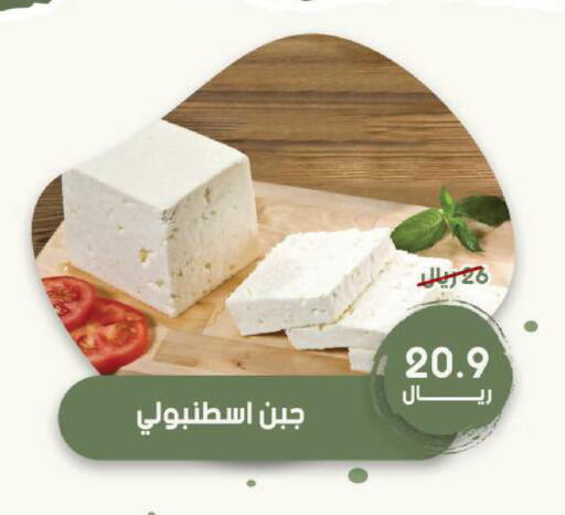 available at  مـزايــا in مملكة العربية السعودية, السعودية, سعودية - القطيف‎