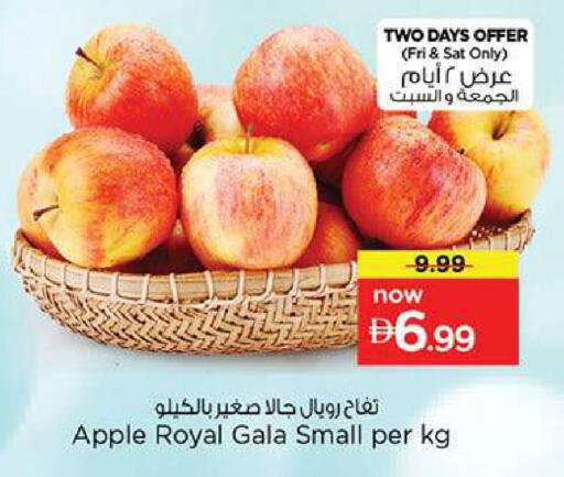 Apple available at Nesto Hypermarket in UAE - Fujairah