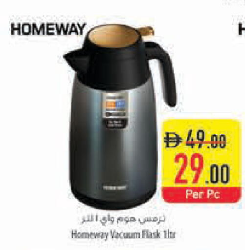 available at Safeer Market in UAE - Dubai