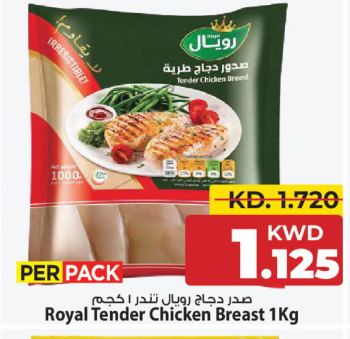 available at مارك & سايف in الكويت - مدينة الكويت