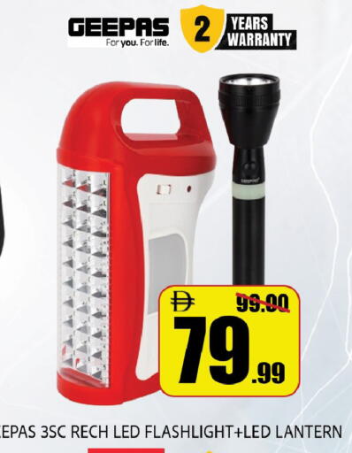 available at ليبتس هايبرماركت in الإمارات العربية المتحدة , الامارات - ٱلْعَيْن‎