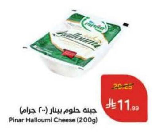 available at Hyper Panda in KSA, Saudi Arabia, Saudi - Ar Rass