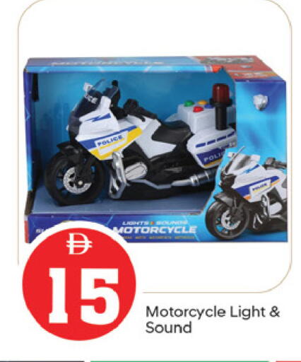 available at TALAL MARKET in UAE - Fujairah