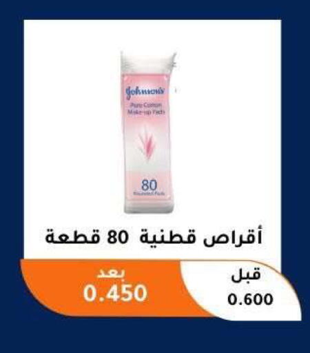 available at Abu Fatira Coop  in Kuwait - Kuwait City