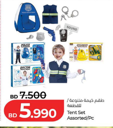 available at LuLu Hypermarket in Bahrain