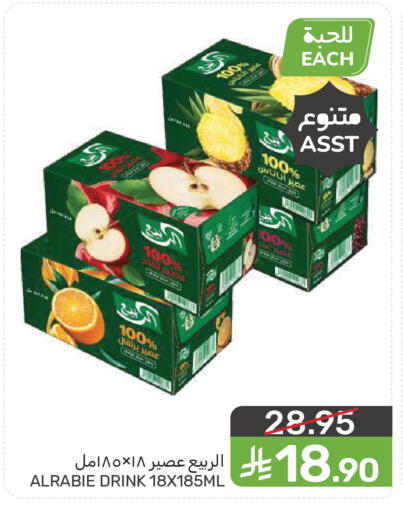 available at  مـزايــا in مملكة العربية السعودية, السعودية, سعودية - سيهات