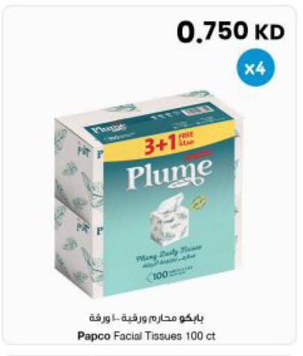 available at مركز سلطان in الكويت - مدينة الكويت