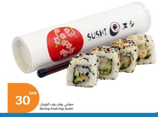 available at سيتي هايبرماركت in قطر - أم صلال