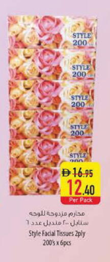 available at Safeer Market in UAE - Dubai