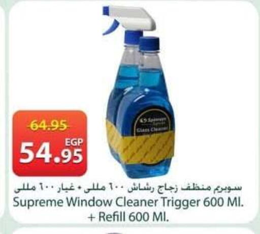 available at سبينس in Egypt - القاهرة