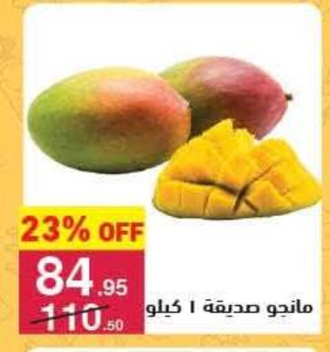 available at Mahmoud El Far in Egypt - Cairo