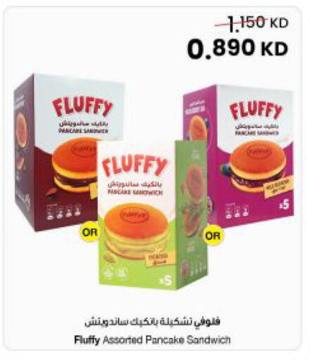 available at مركز سلطان in الكويت - مدينة الكويت