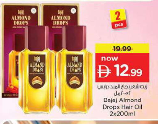 available at Nesto Hypermarket in UAE - Fujairah