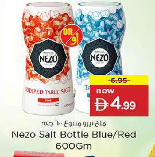 available at Nesto Hypermarket in UAE - Fujairah