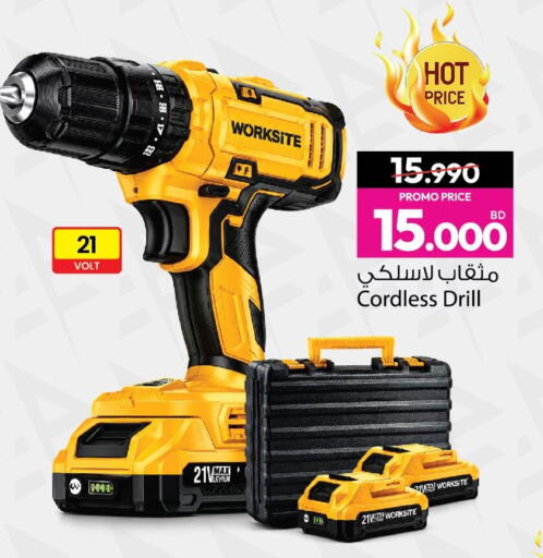 available at أنصار جاليري in البحرين