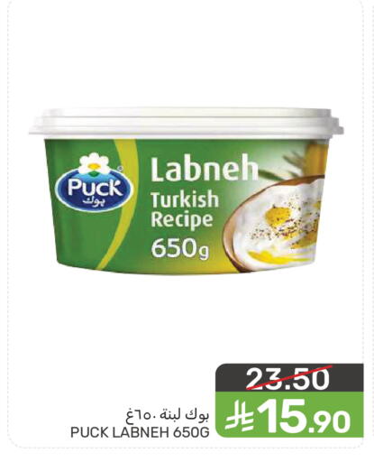 available at  مـزايــا in مملكة العربية السعودية, السعودية, سعودية - سيهات