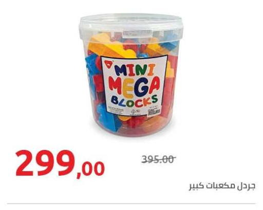 available at هايبر وان in Egypt - القاهرة