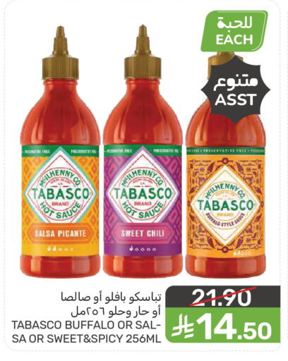available at  مـزايــا in مملكة العربية السعودية, السعودية, سعودية - سيهات